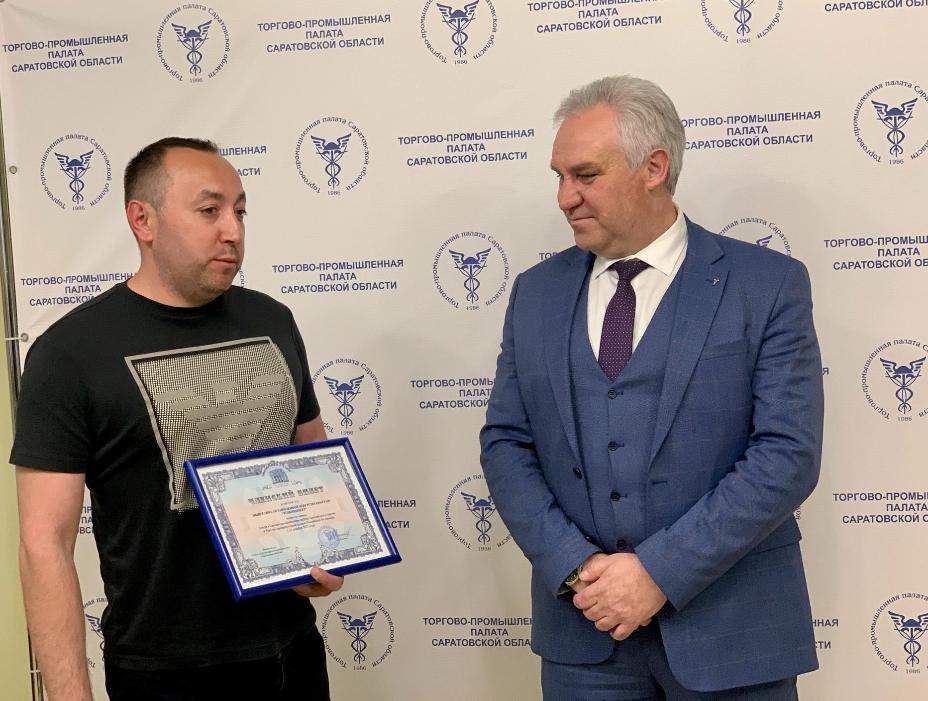 Наша организация стала членом Союза Торгово-промышленной палаты
